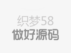 奮進中國 與世界同行